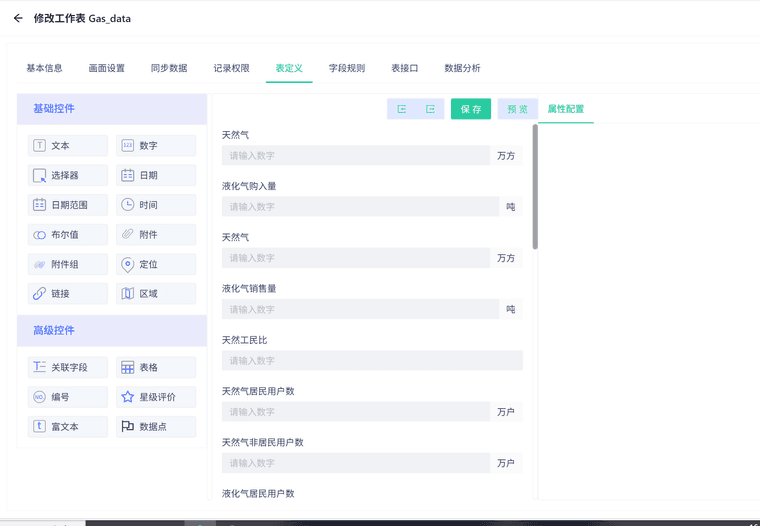 9fd95579-f61d-4f4b-baea-57cfbcc878e3-image.png