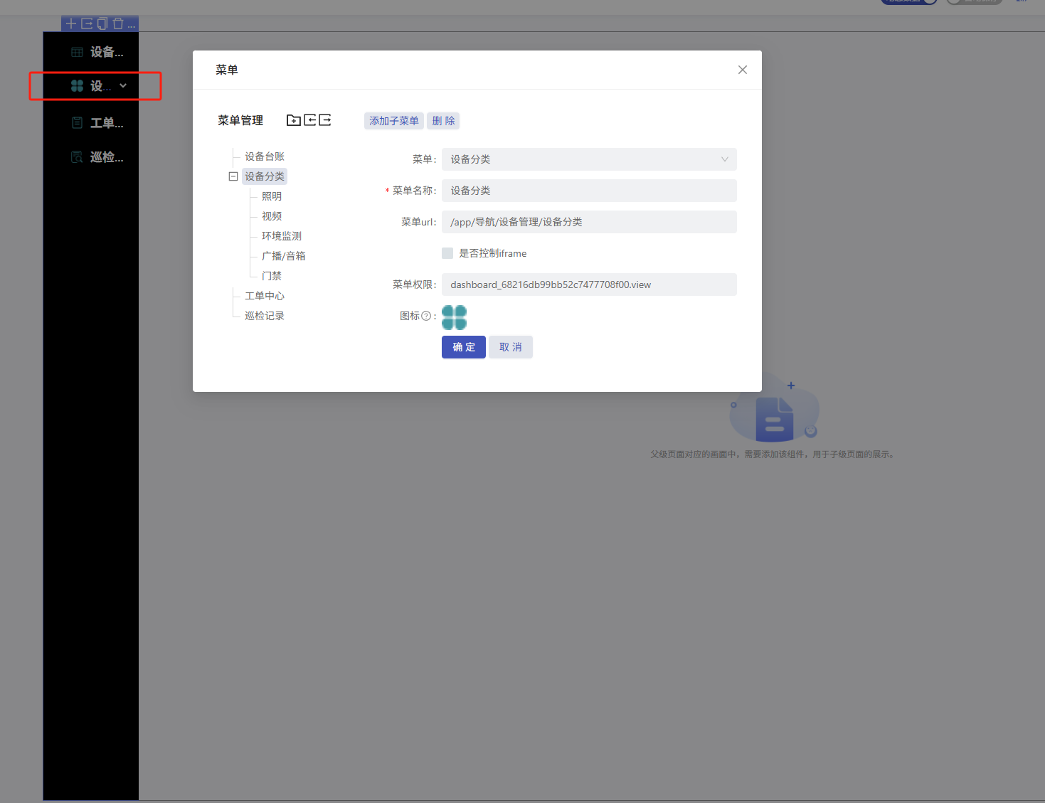 e420e26b-bf3e-42e4-88fd-3e91d7c9a70b-image.png