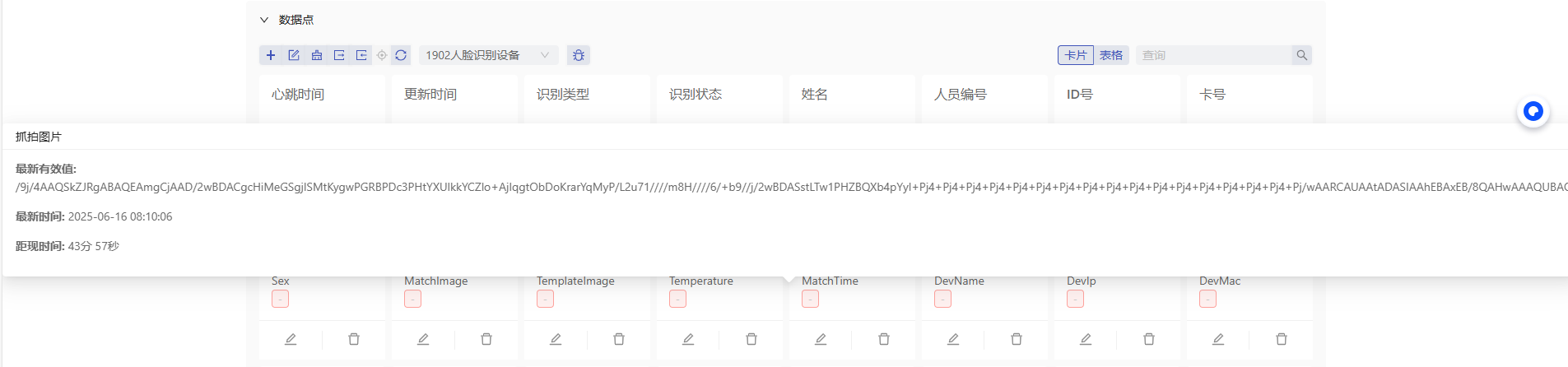 a66d85ed-7d7b-49c7-a246-1050b7aa3034-image.png