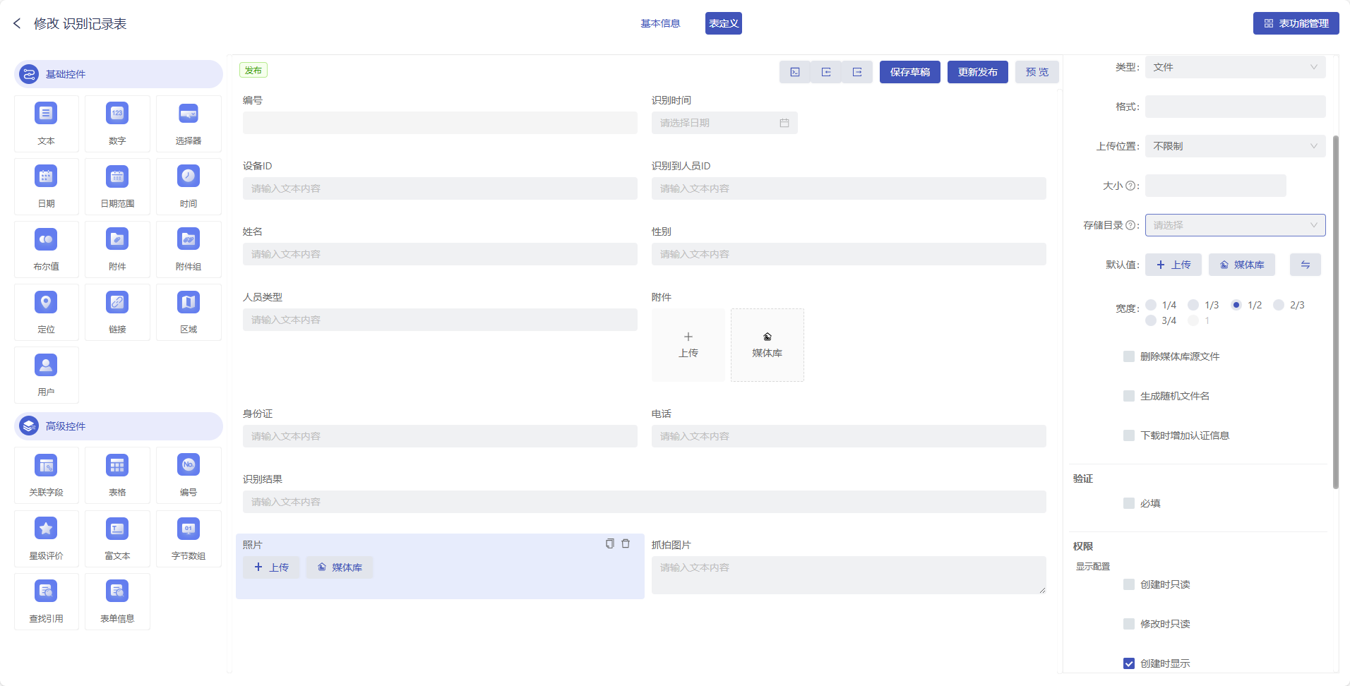 9fc9532d-db00-4428-a9c2-9e2a849496a1-image.png
