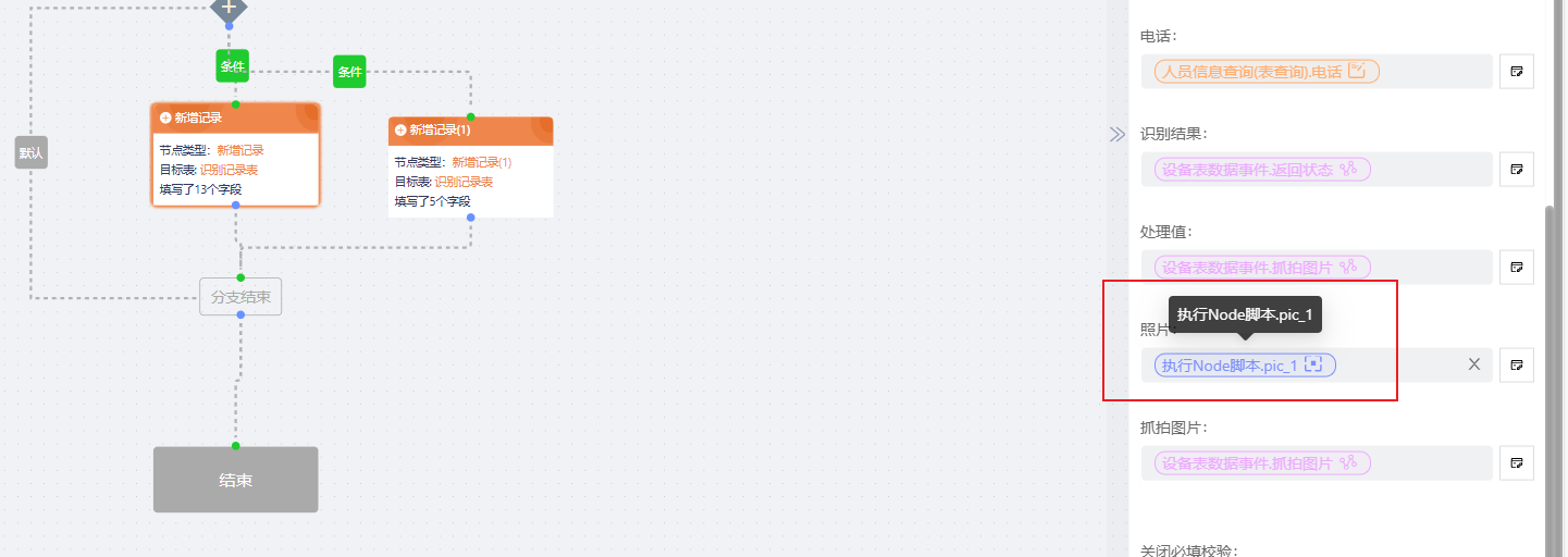 9bcafd3d-f21c-4ae2-9818-2d25908e2b7c-image.png