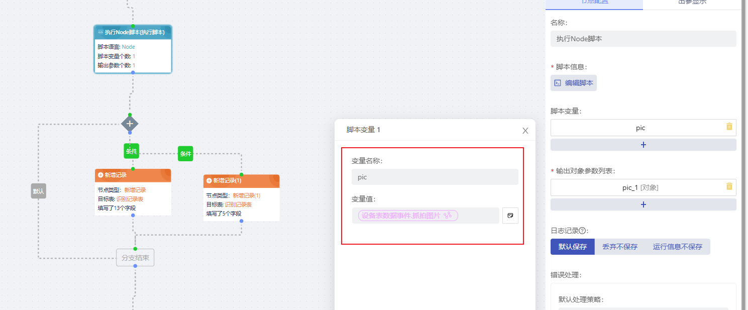 bd9f4621-b744-4df6-8e19-cf48d74b7913-image.png
