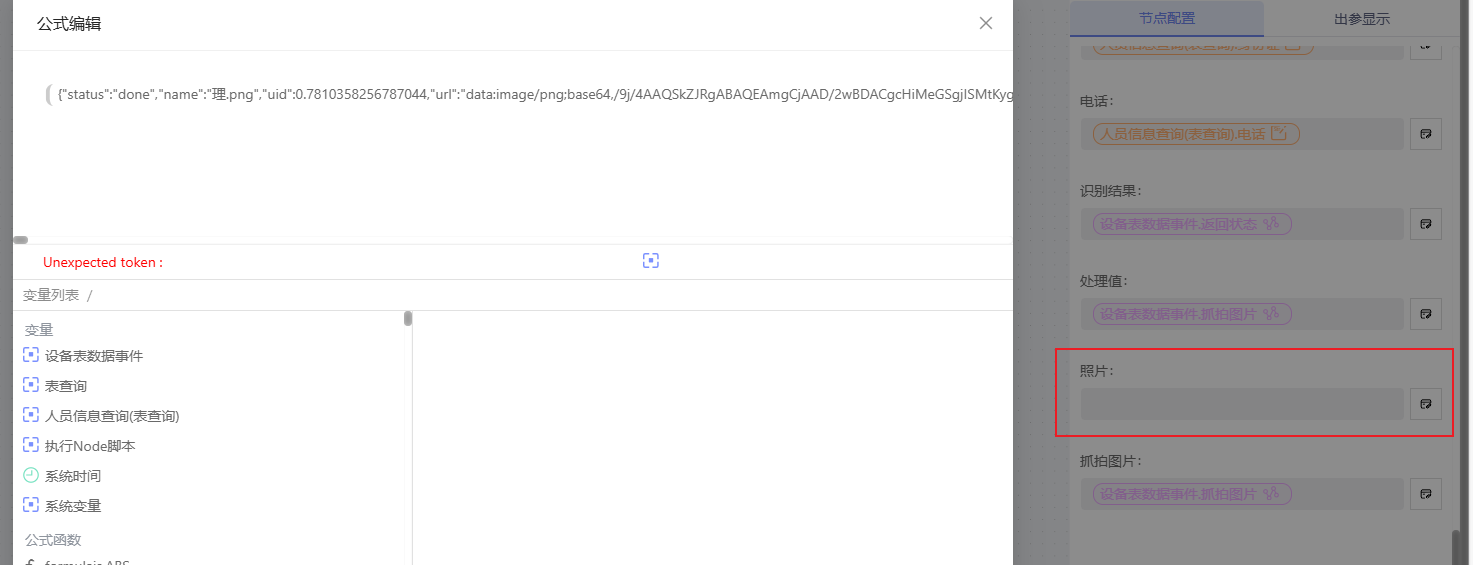 2c94ac25-8056-4eb1-ac69-cf1642064103-image.png