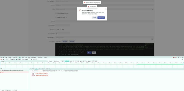 f18d7d8b-8433-4989-a141-154d3b72bbcf-image.png