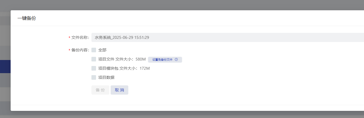 12dbb672-6a69-420a-8958-fd5a292a0a28-image.png