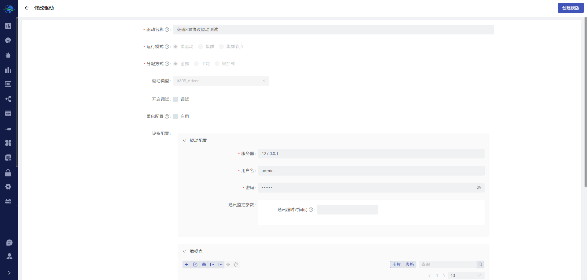 4e4b889f-309b-4227-b09b-e58a4291a369-image.png