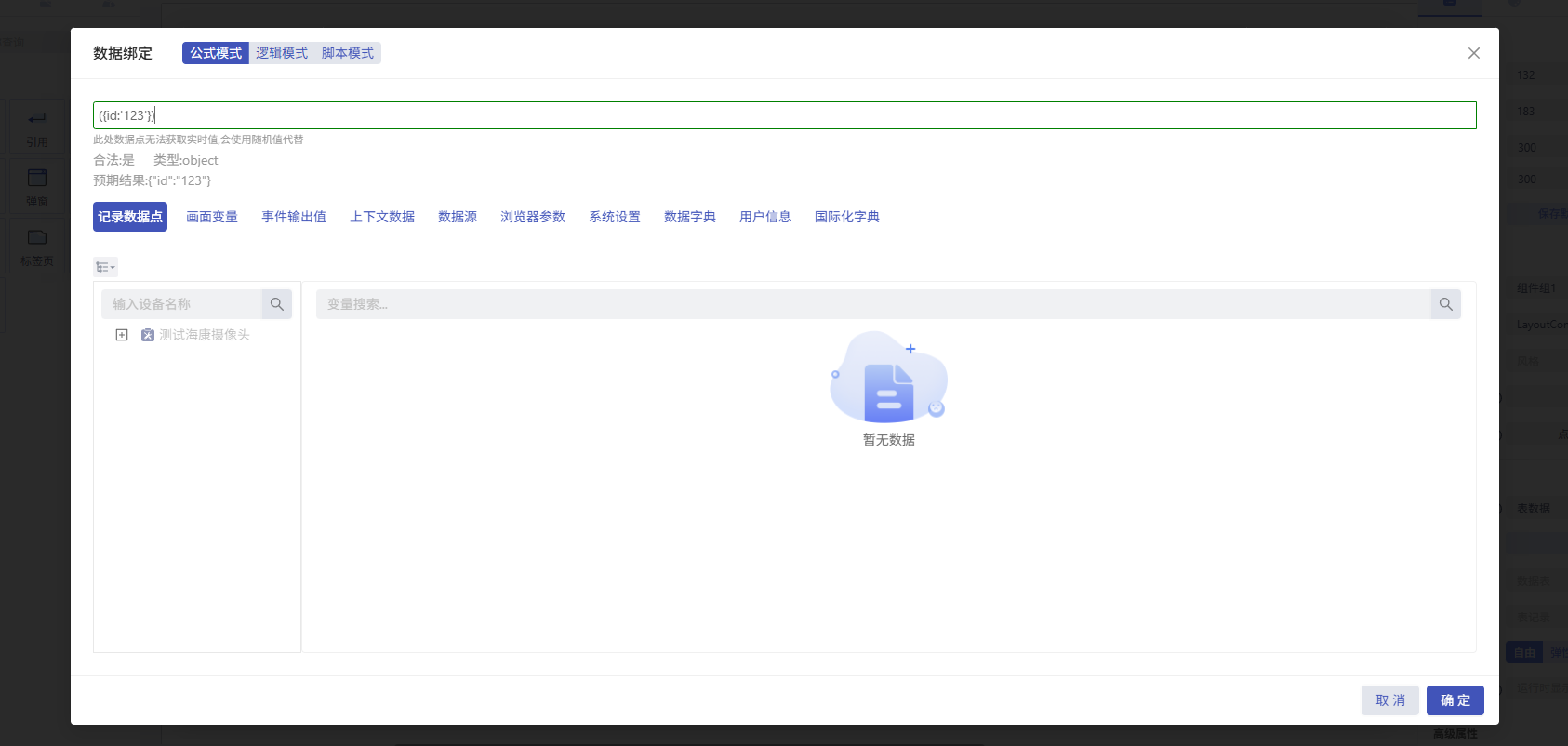QQ20250701-140156.png
