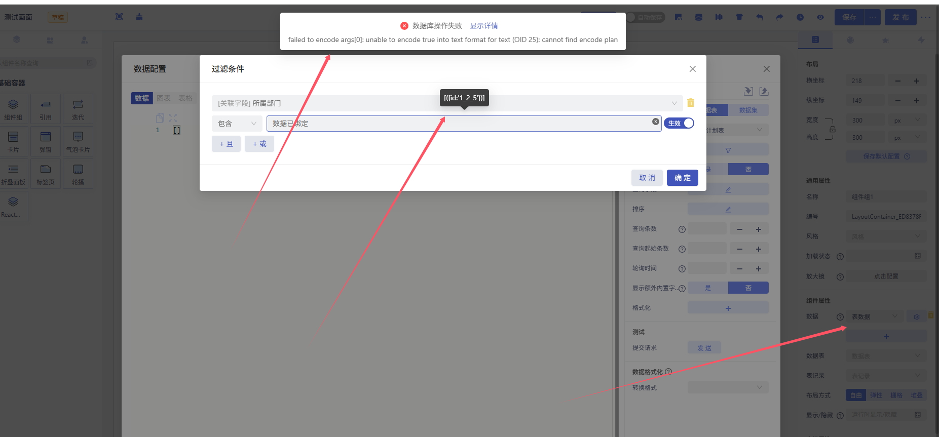 QQ20250701-152517.png