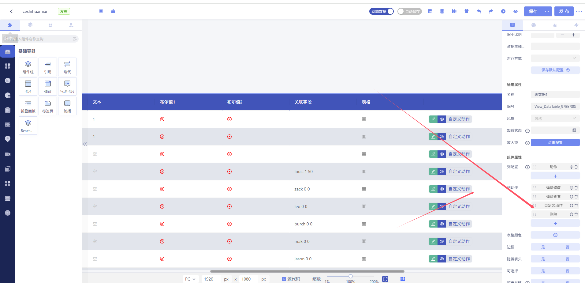 QQ20250707-153349.png