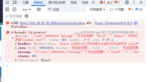 QQ20250708-134430.png