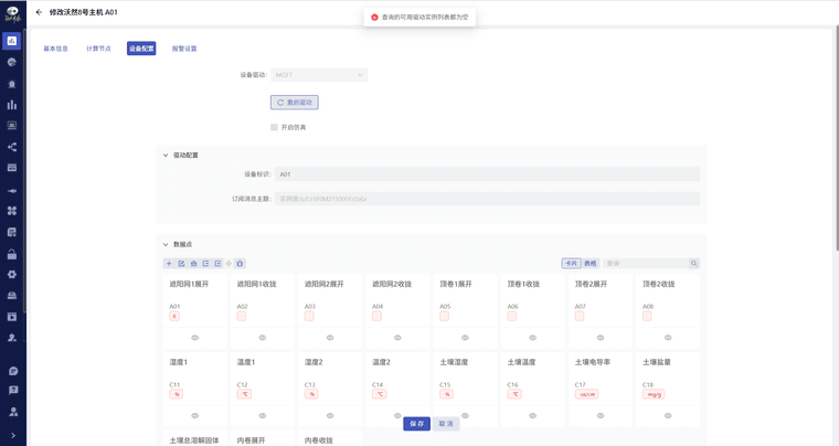 240313ce-71c2-43ec-a816-7329deeeb5a3-image.png