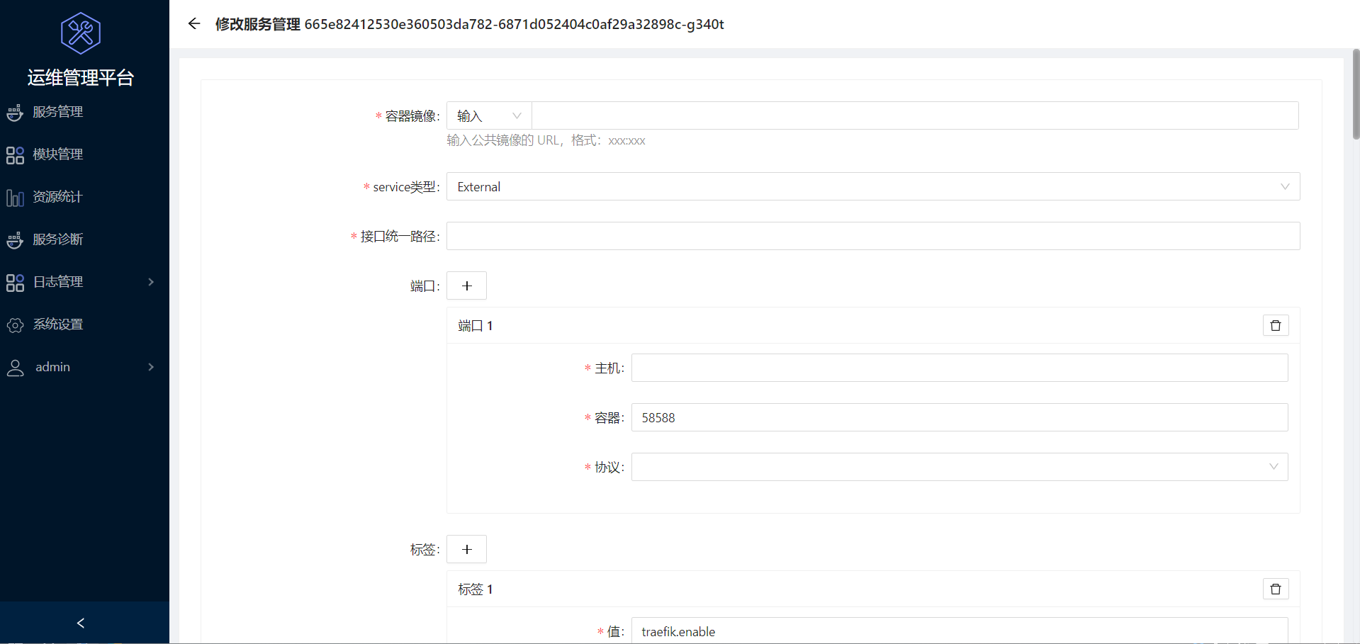 615fd217-88cc-4ff2-947e-82040442702b-企业微信截图_1752481418355.png