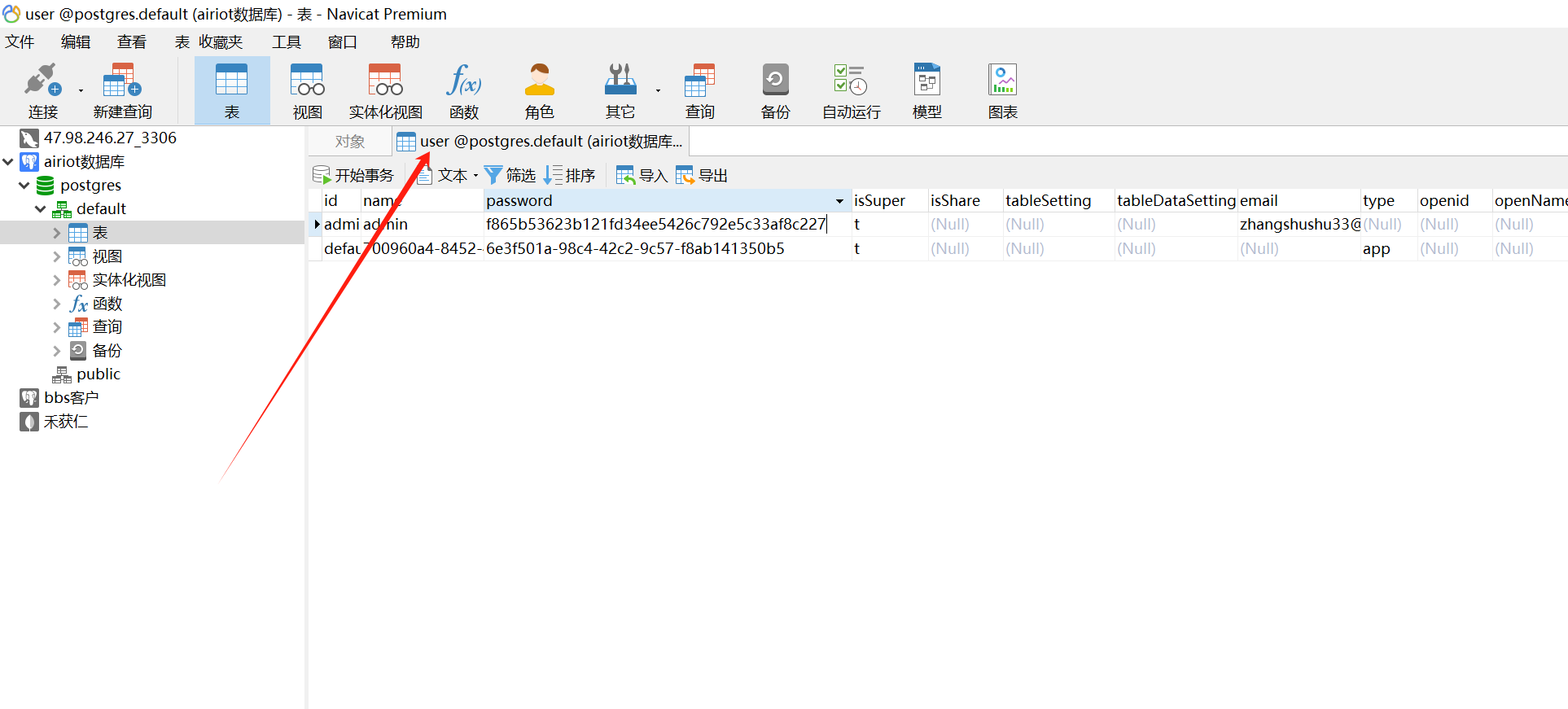 1aef1288-58c5-4c25-87f2-e5b4fed4bee9-image.png