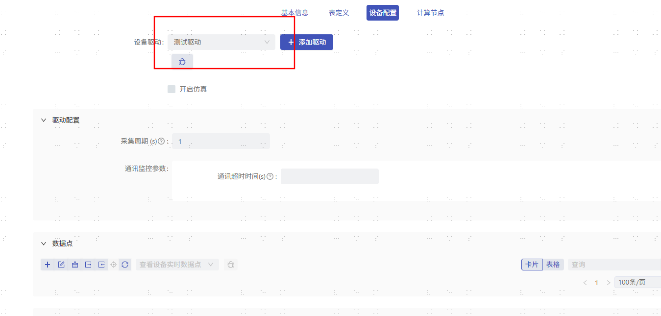 566d4afa-b971-422c-a8f6-4075547377e8-image.png