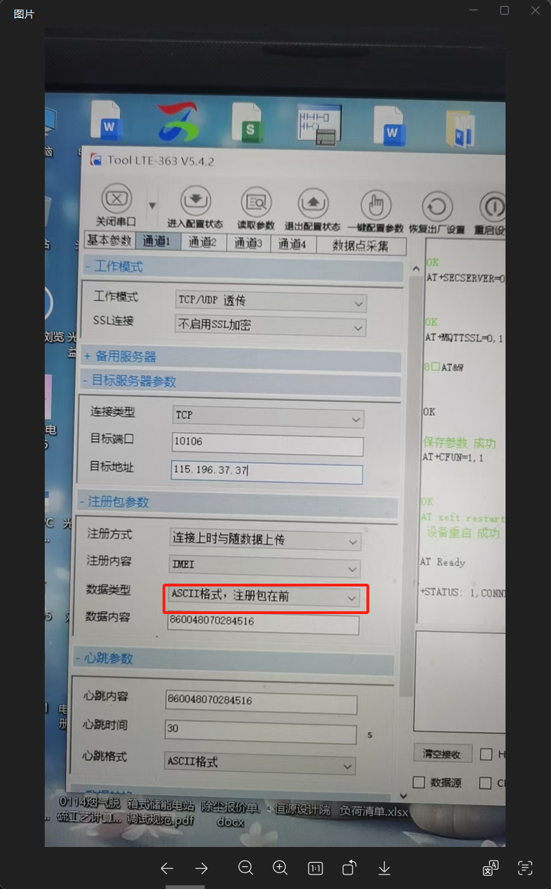 6d1d3798-967a-477f-8e60-a85cbbda210d-63bc8d0e5a74842e547e3a31f085ace.png