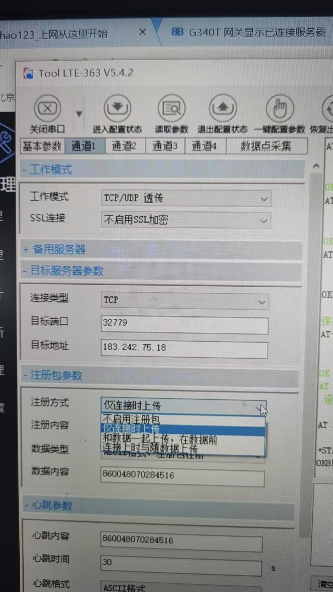 075740948339ddd0e2735aa2d2daffa.jpg