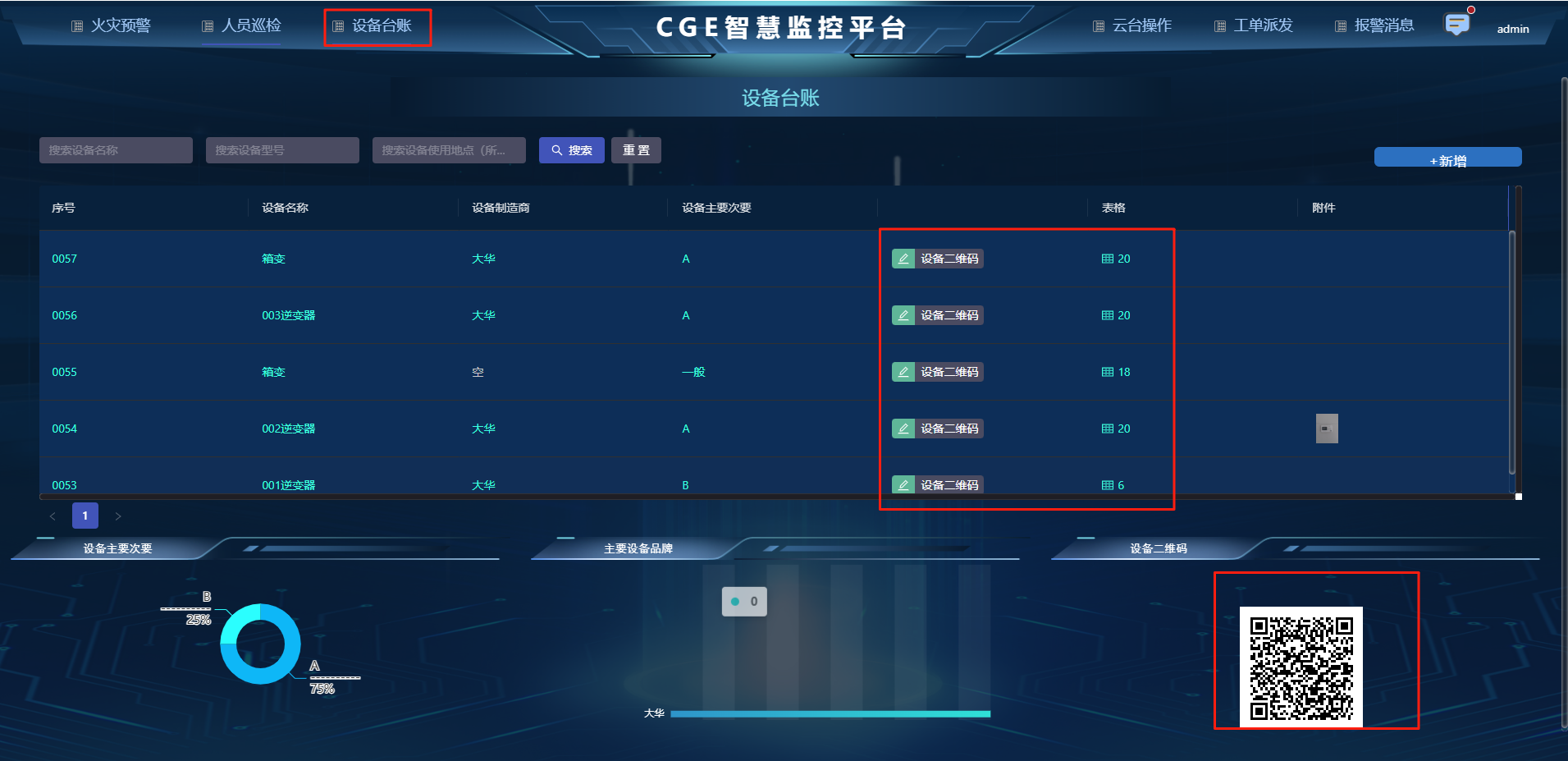 655d36c4-6749-4043-afe4-cc3ce9327764-f36852a3-e3b0-42d7-839f-f71c01902a8e.png