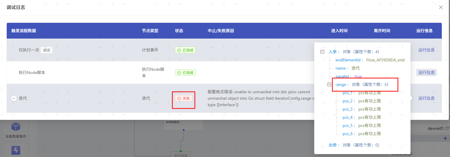 df9a0068-c11a-4c0d-9691-2d3687097e00-image.png