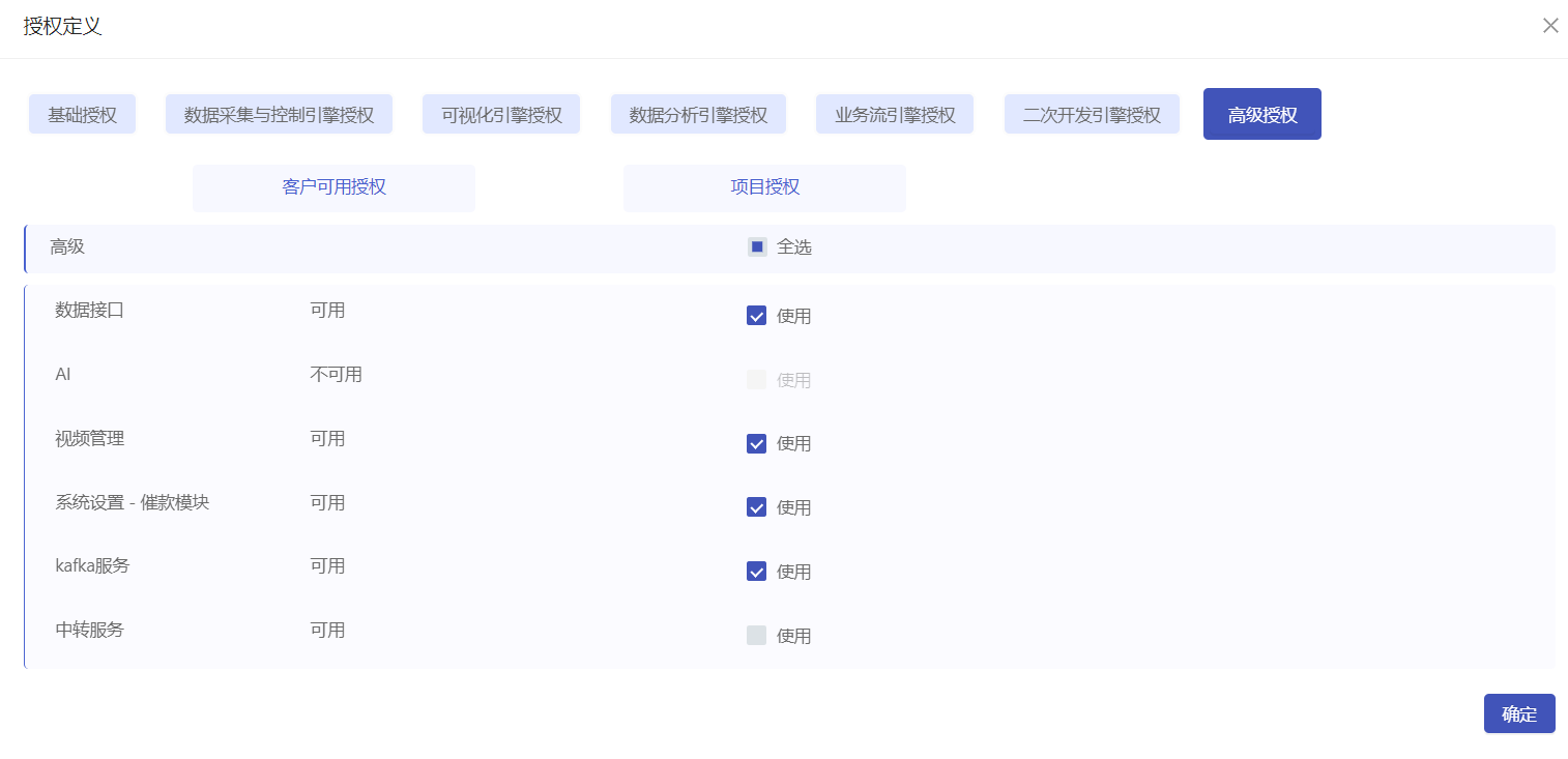 747184b5-7852-48a6-adcc-ca178151e211-企业微信截图_17543930198175.png