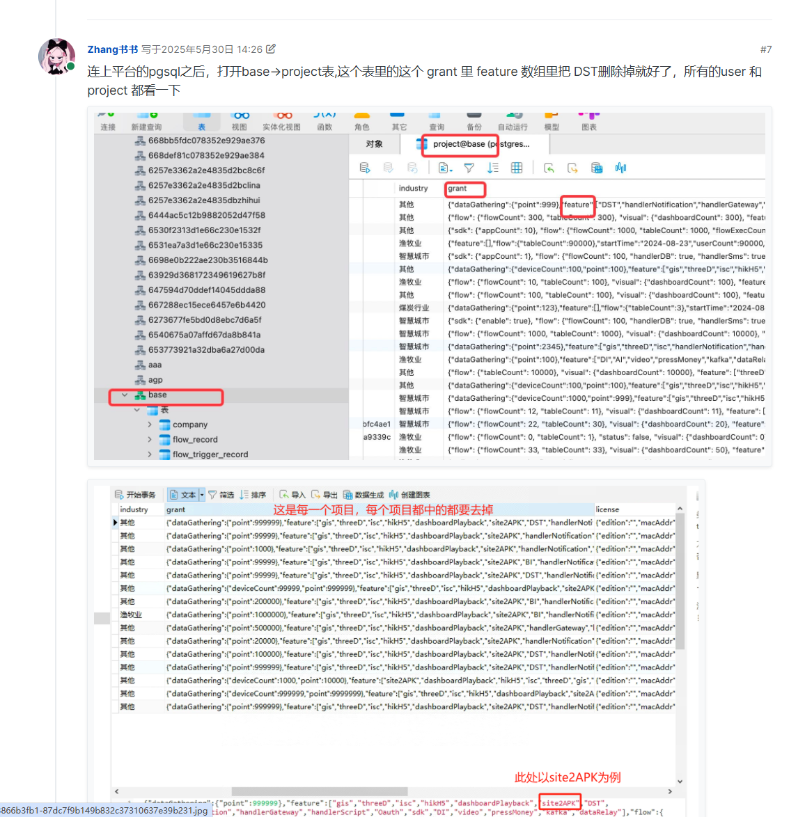 15ee77f7-44d1-4547-b00b-28cc261842aa-image.png
