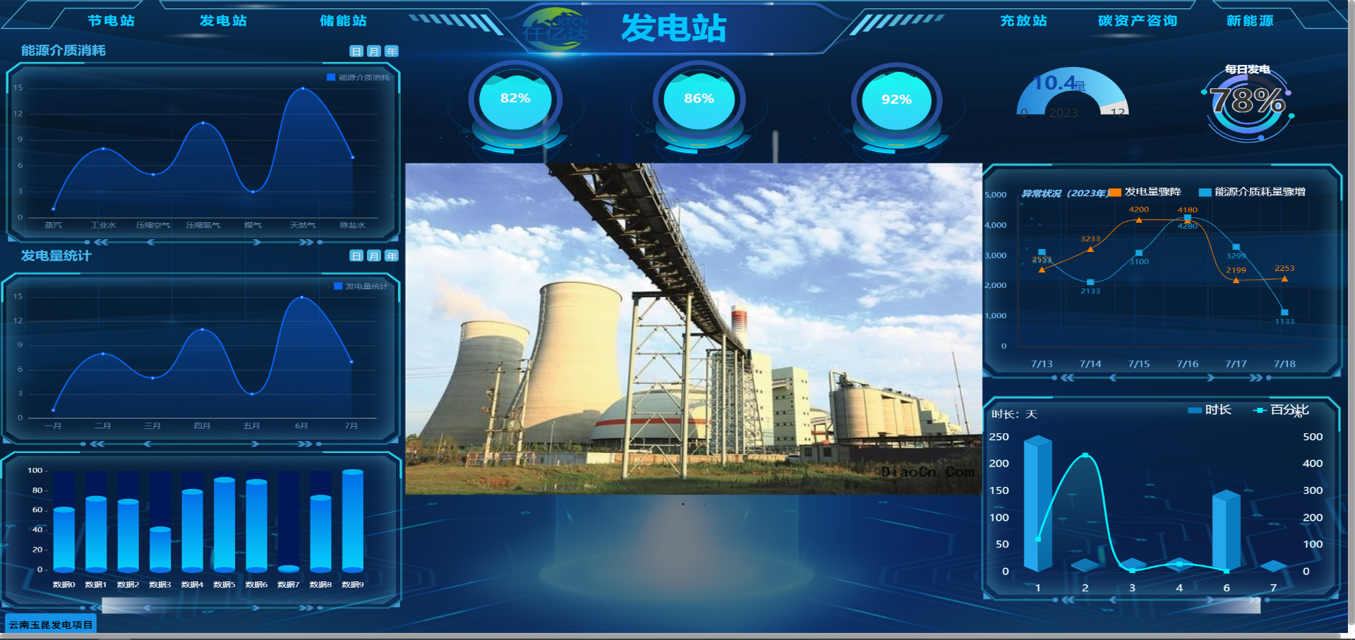 ff30dee0-4308-42aa-a458-71b6a31468a1-企业微信截图_1754555243541.png