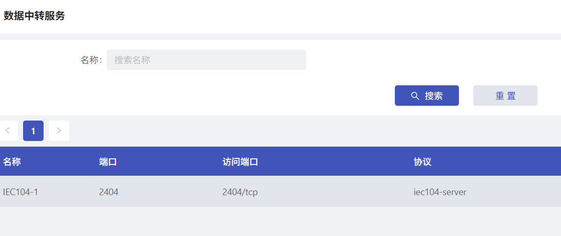 微信图片_2025-08-07_162827_377.png