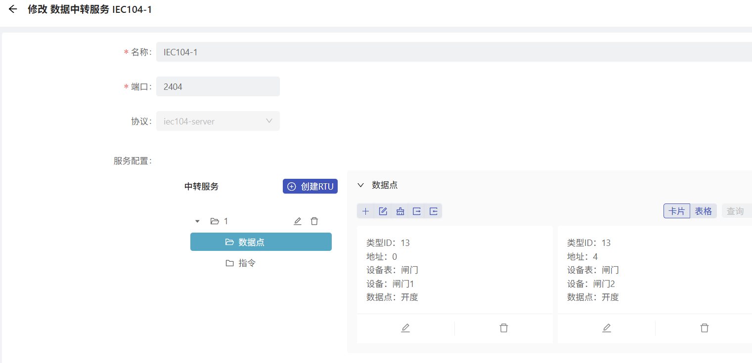 微信图片_20250807162838_147.png