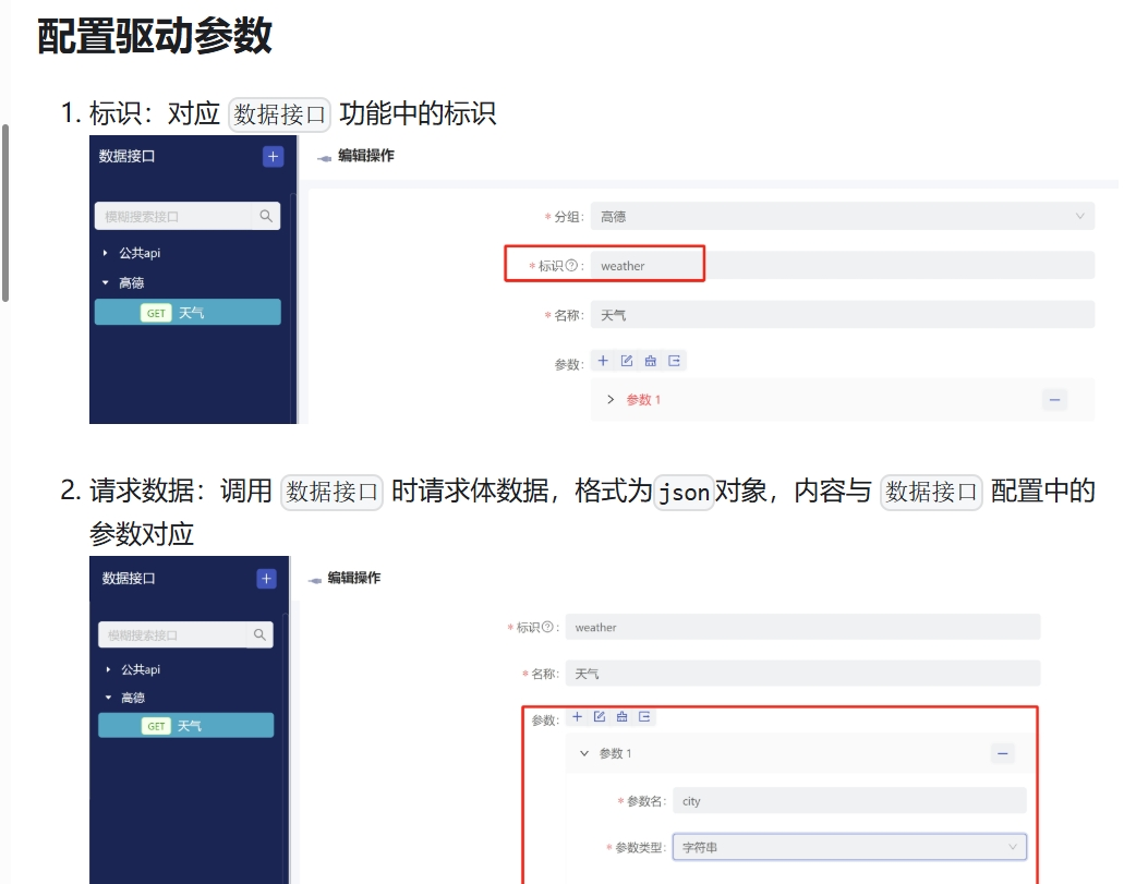 微信截图_20250808120703.png