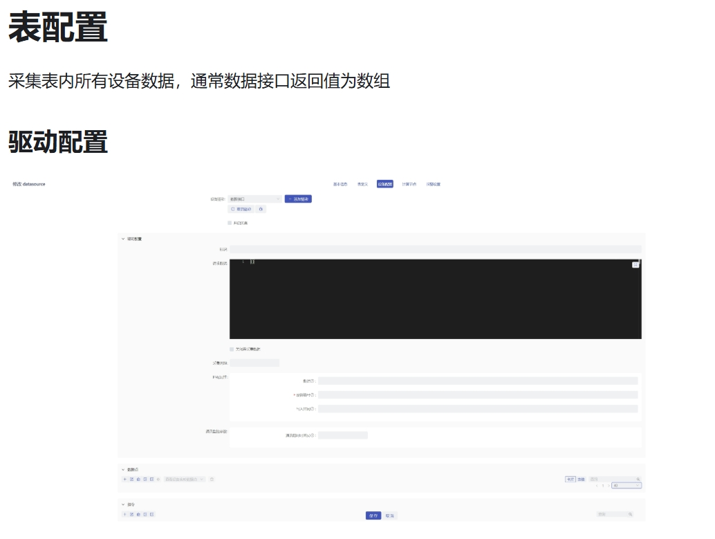 微信截图_20250808120756.png