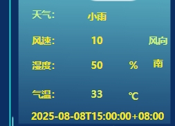 微信截图_20250808152243.png