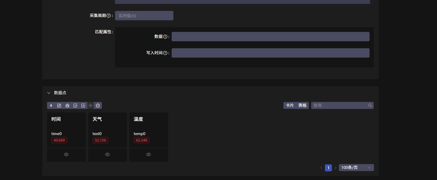 微信截图_20250808160424.png