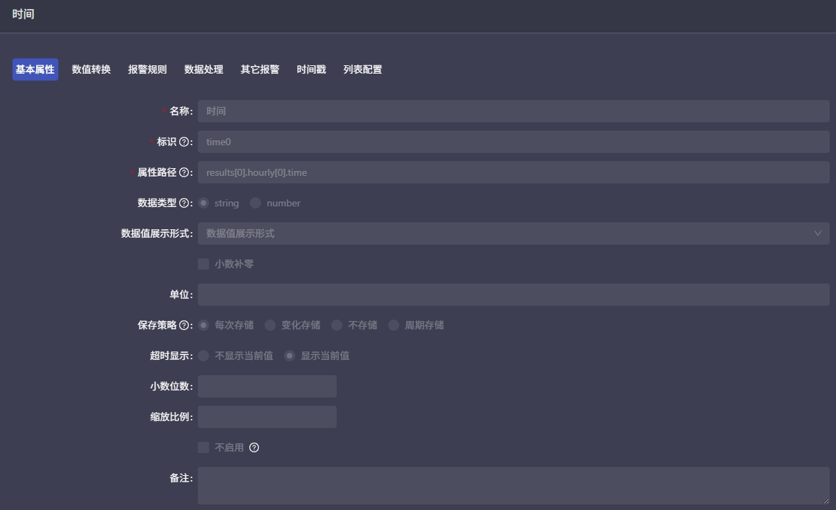 微信截图_20250808160452.png