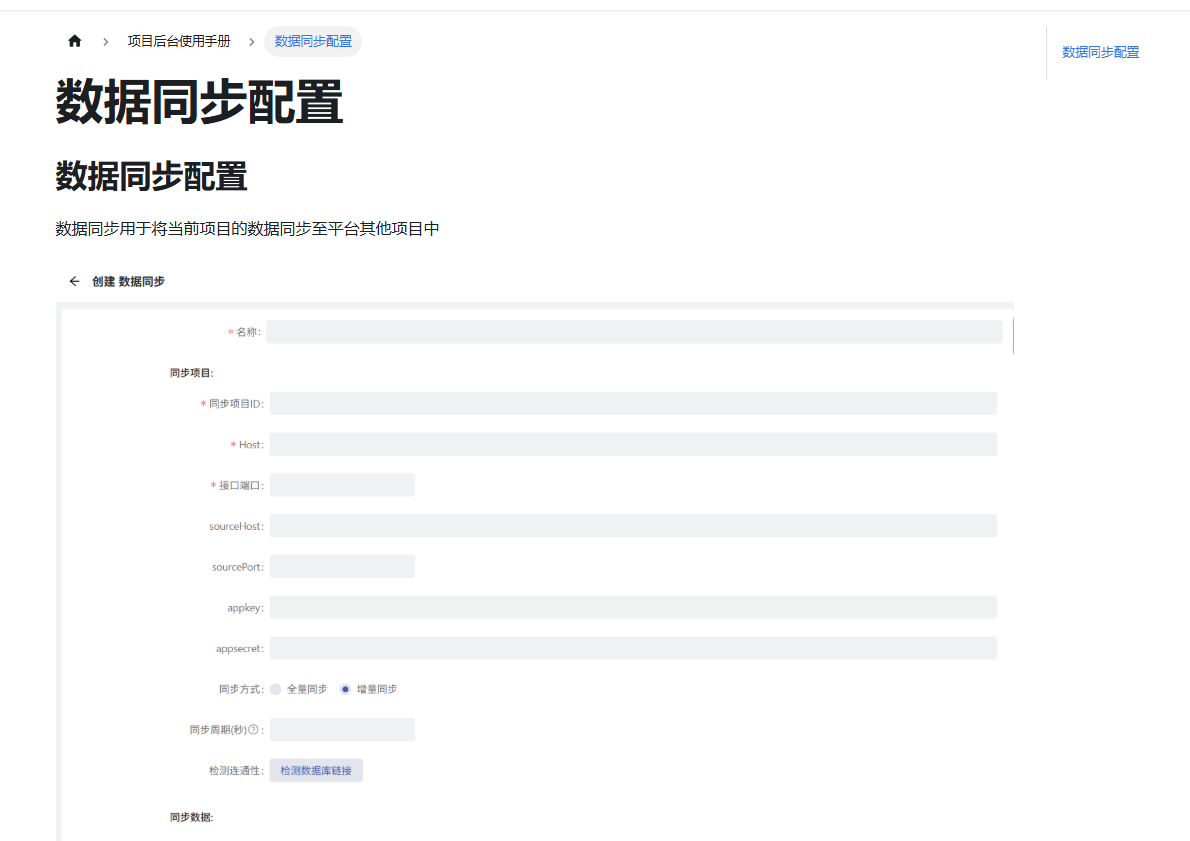 00899594-f758-49c7-a258-a3092b765263-image.png
