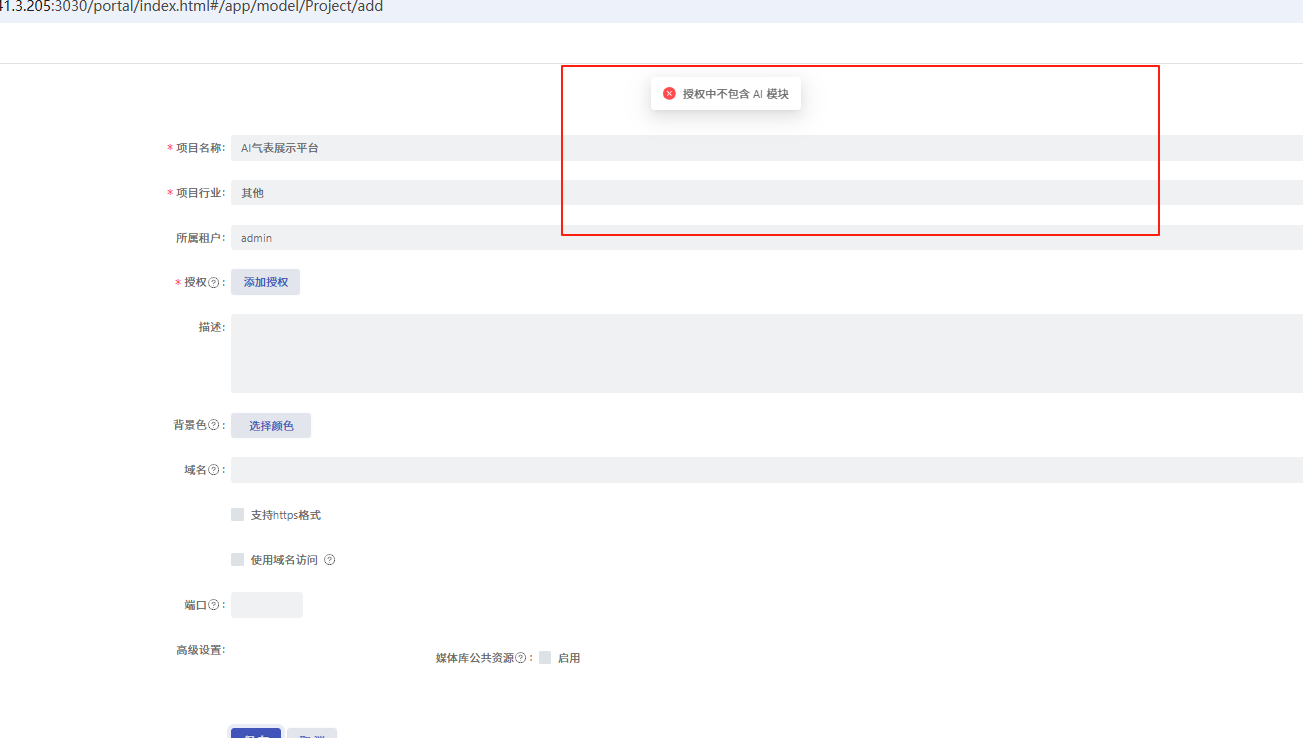 60a7a482-543f-4083-9410-6d191d3b58ff-image.png