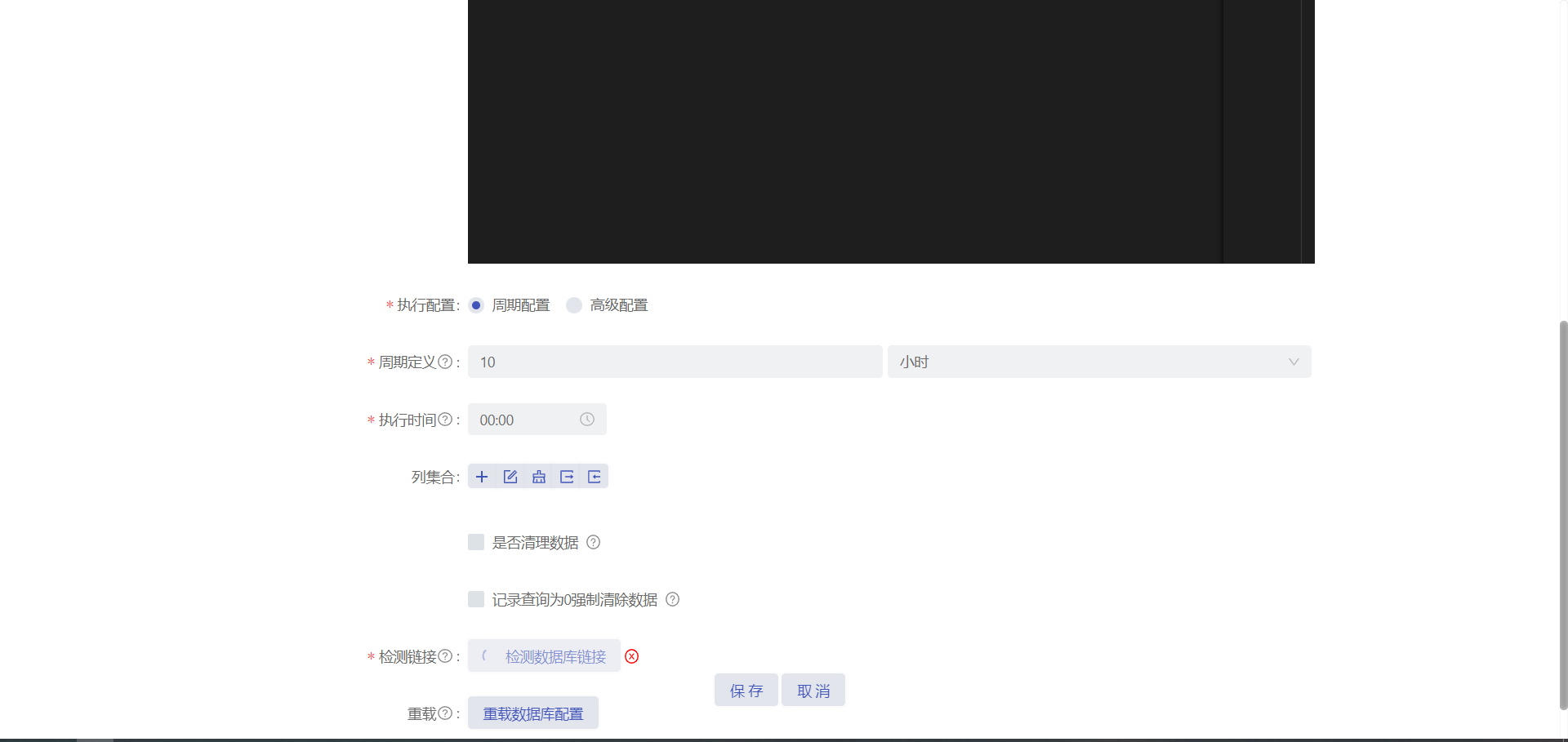0503e646-147b-4932-9c5f-521a09ca51c3-企业微信截图_1755044553986.png