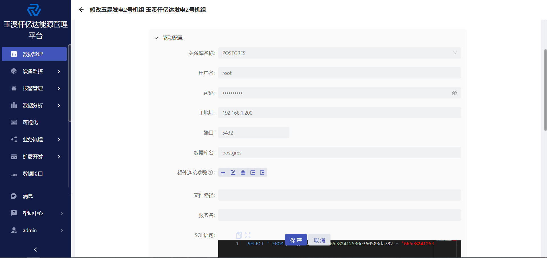 e389022e-9243-41fb-8d98-ece22d909f50-企业微信截图_17550777742012.png