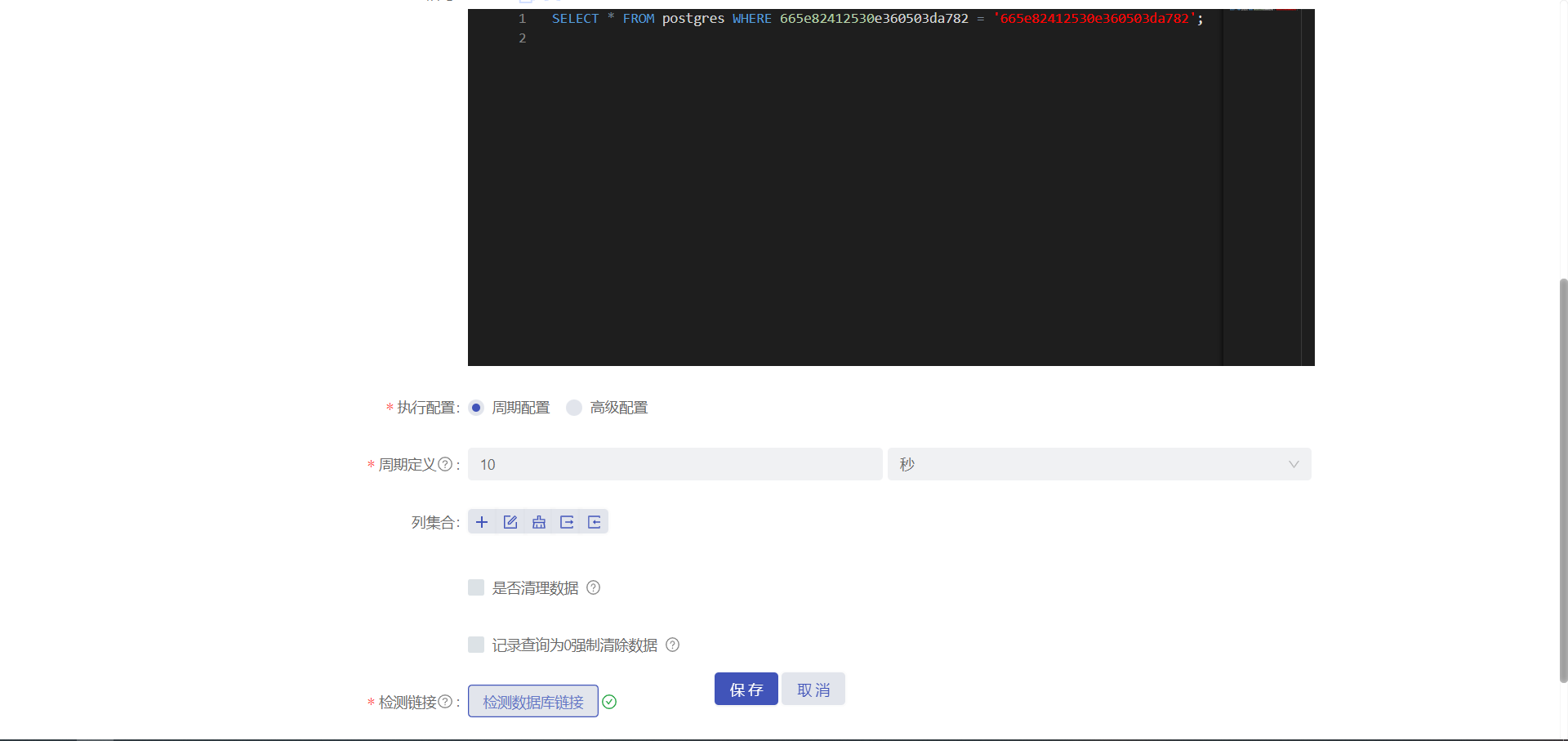 7d307474-65f5-44af-9fe0-657d35536af6-企业微信截图_1755077826307.png
