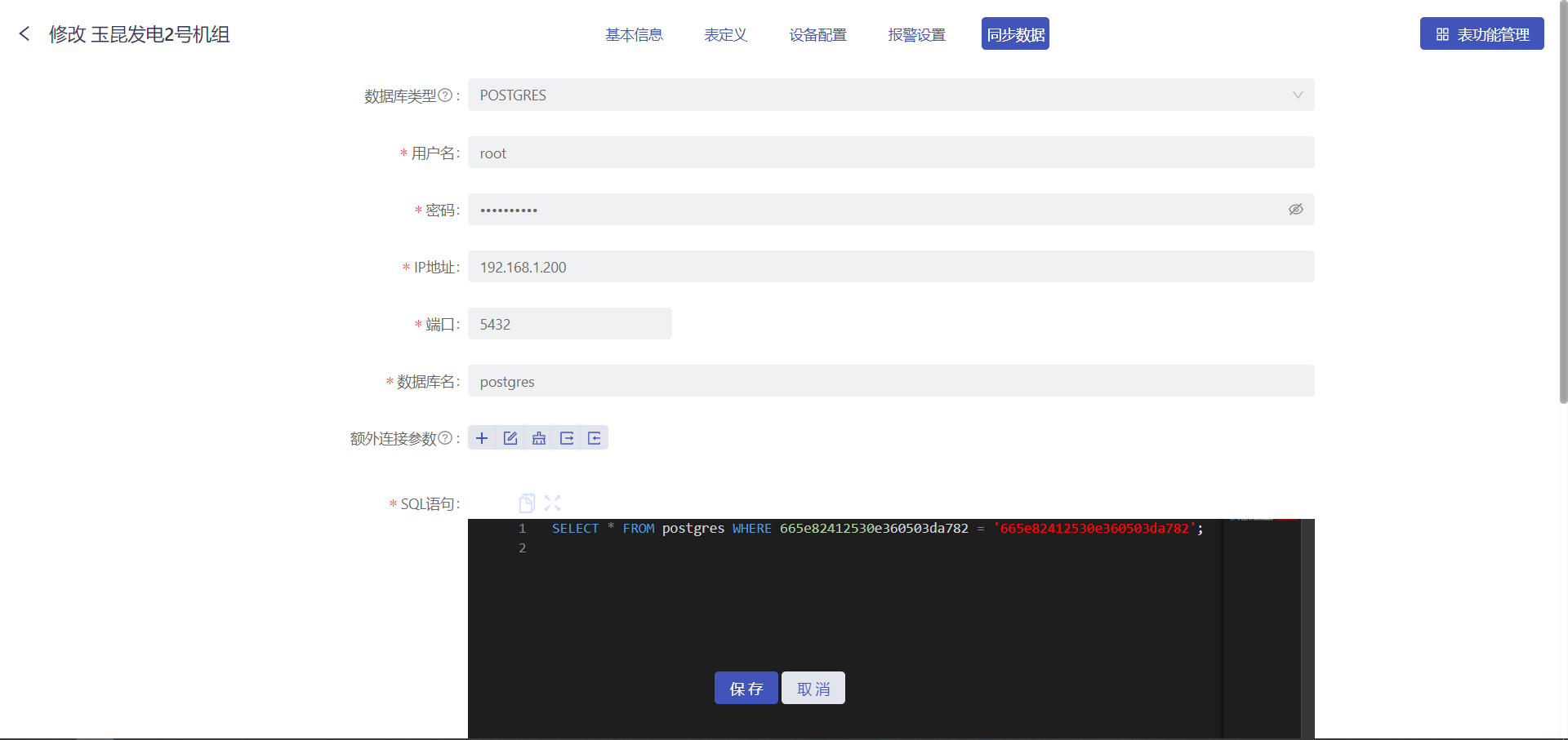 930f169a-9bf1-4ac4-a819-0b8aa692f1dc-企业微信截图_17550778368149.png