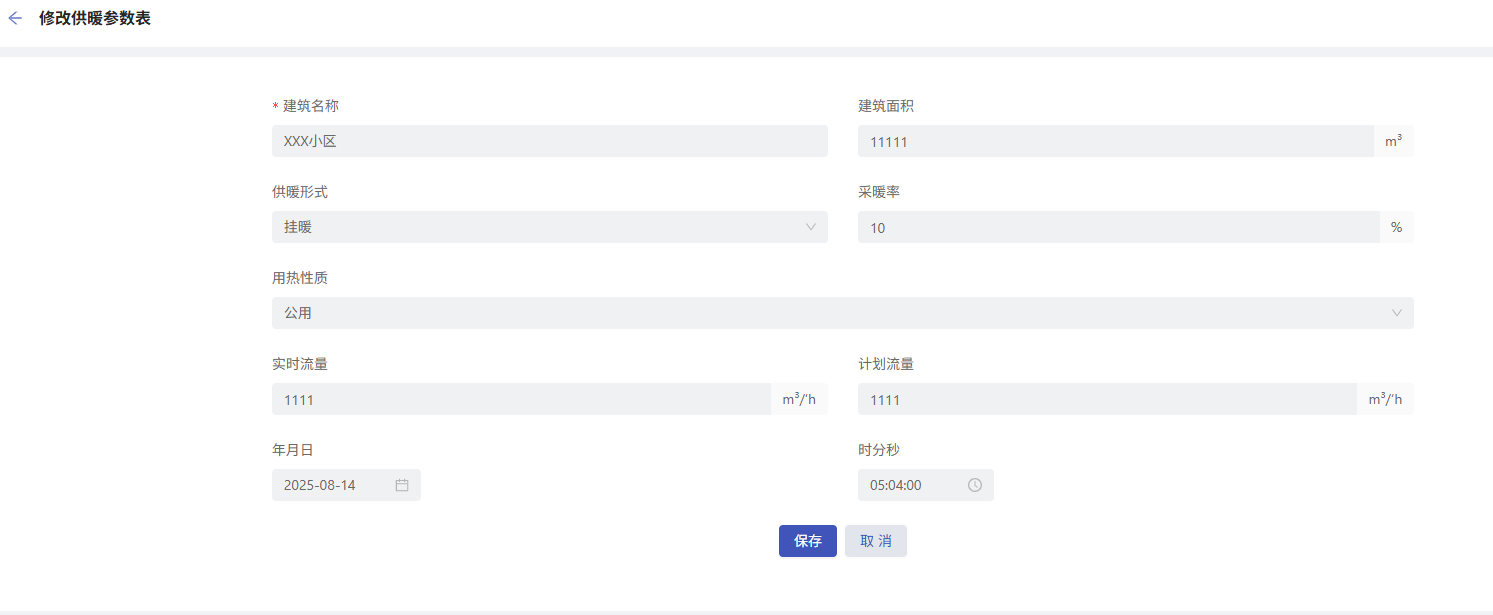 e995d9ed-298f-4a0d-8856-108e878bc723-image.png
