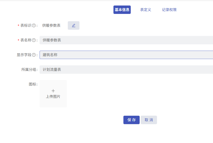a79b21e7-49cb-4aa1-8d60-2f7e43e0cea8-image.png
