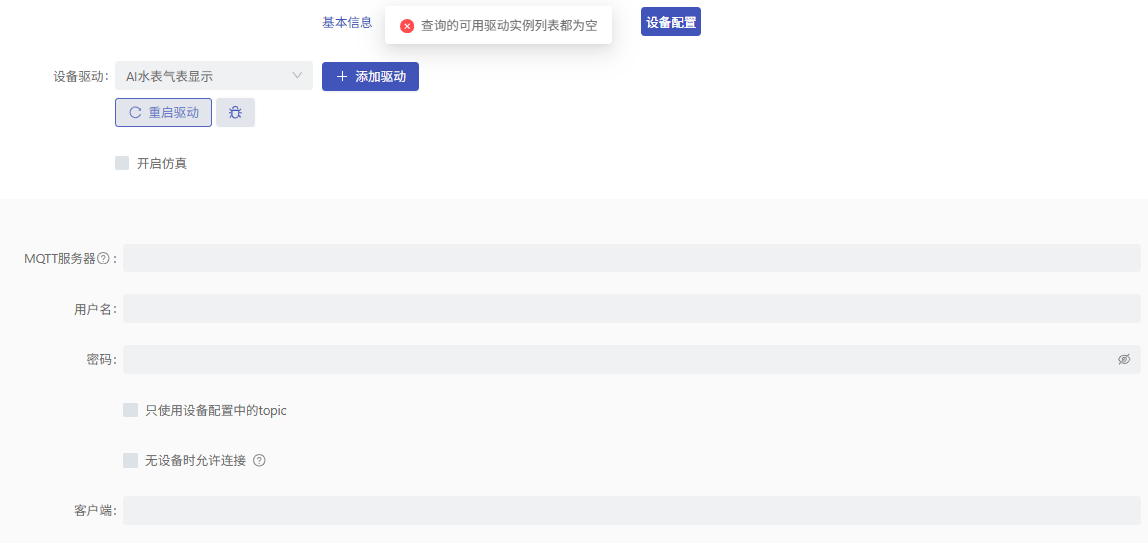 a487b490-cbc9-484b-9831-41fdb4631cf3-image.png