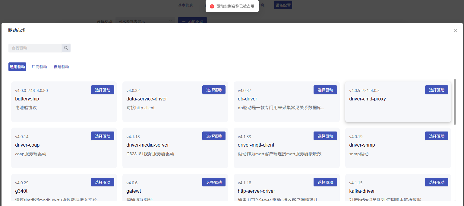 bb955950-7497-4ae8-b003-3d44ca536017-image.png