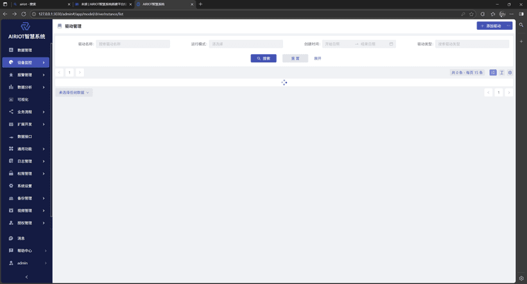 AIRIOT智慧系统 和另外 2 个页面 - 个人 - Microsoft​ Edge 2025_8_14 20_22_30.png