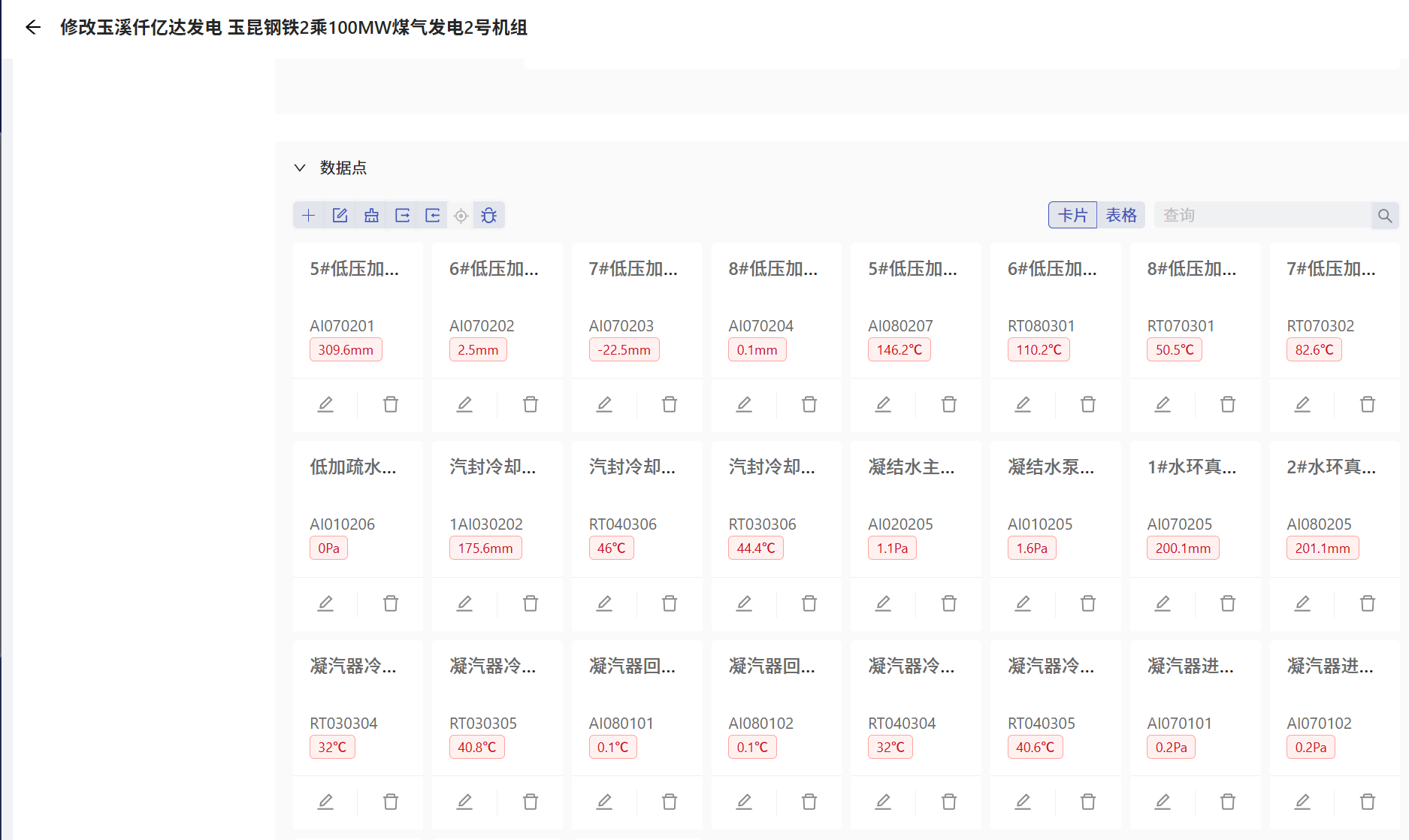 d6264a06-1522-47ba-81dc-499d3f261ccd-image.png
