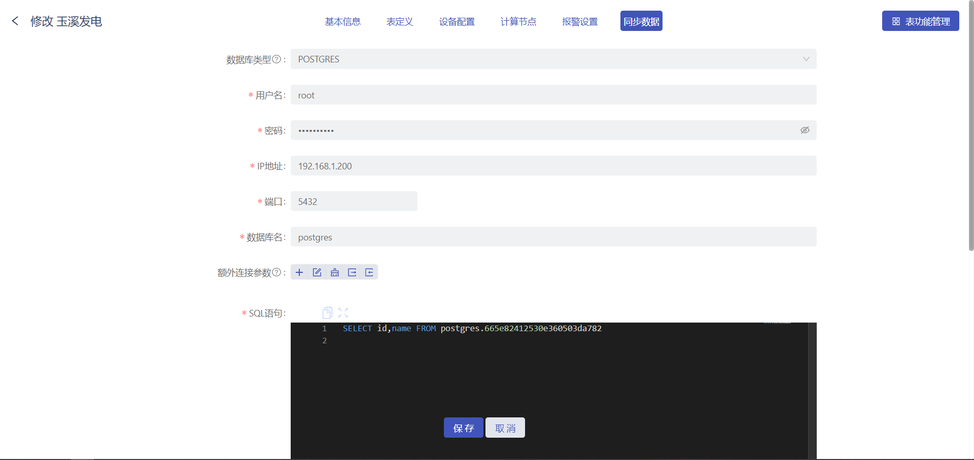 8cb770f2-242c-4caa-8c01-e40bd528ff36-企业微信截图_17552464101609.png