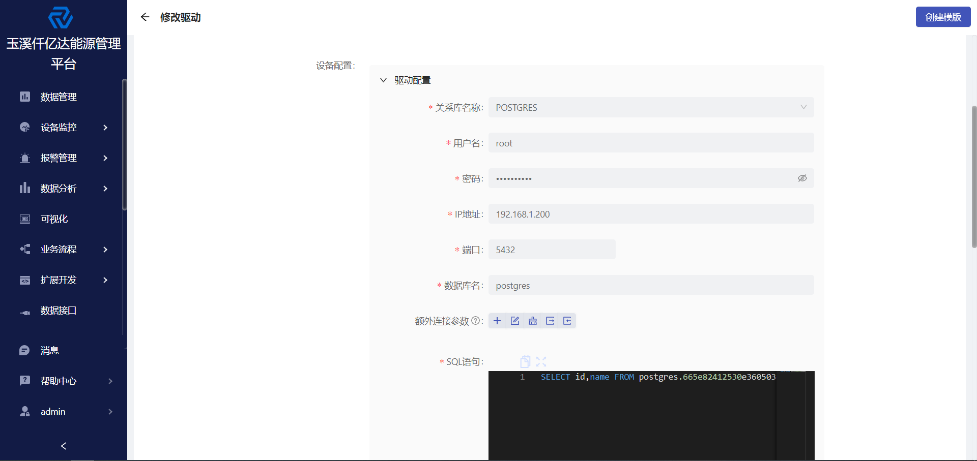 bc19e4da-5a51-44ed-b109-4f1a49c101d2-企业微信截图_1755246481326.png