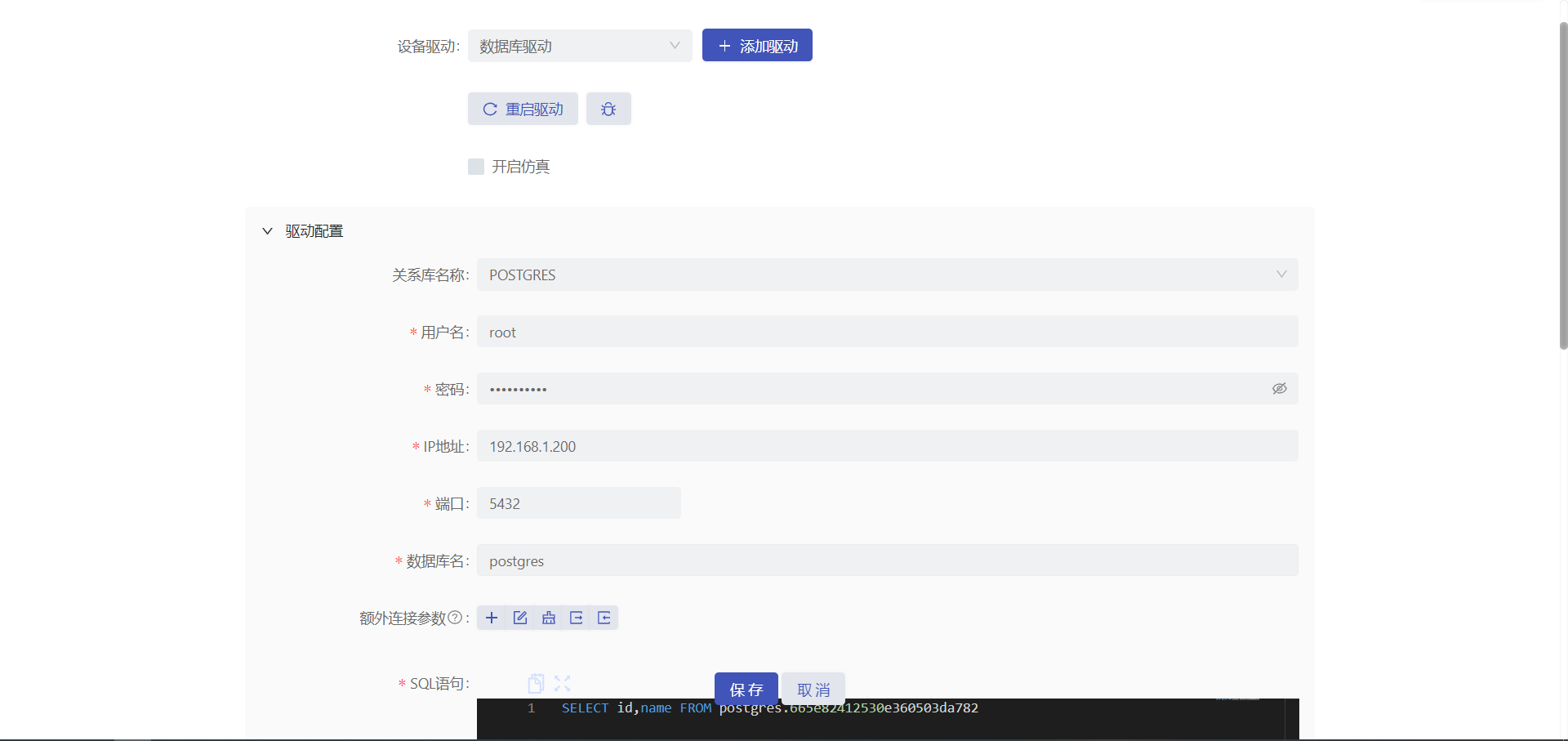 55053982-767f-4358-9c95-52a53122b0ec-企业微信截图_17552465339852.png