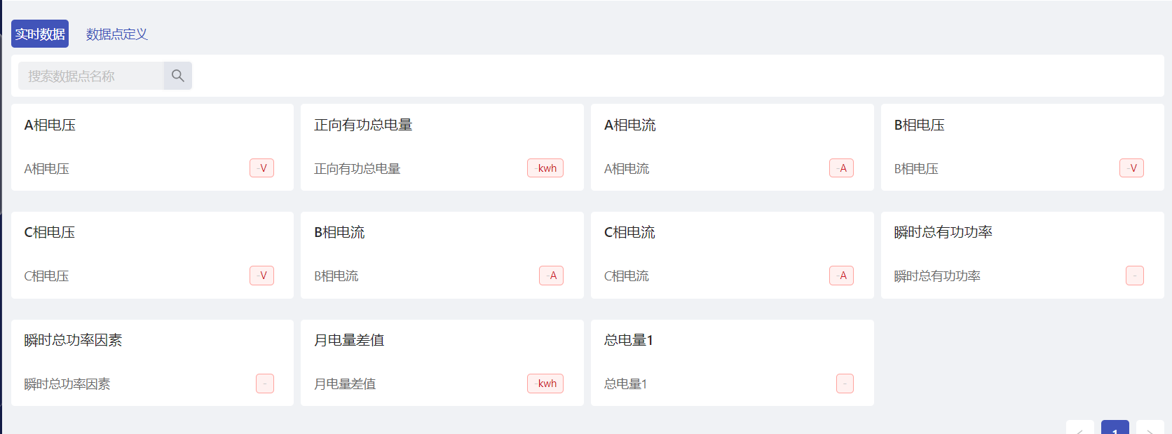 4c4c9943-dca9-48dd-849f-bba9fc5c5386-企业微信截图_1755304013814.png
