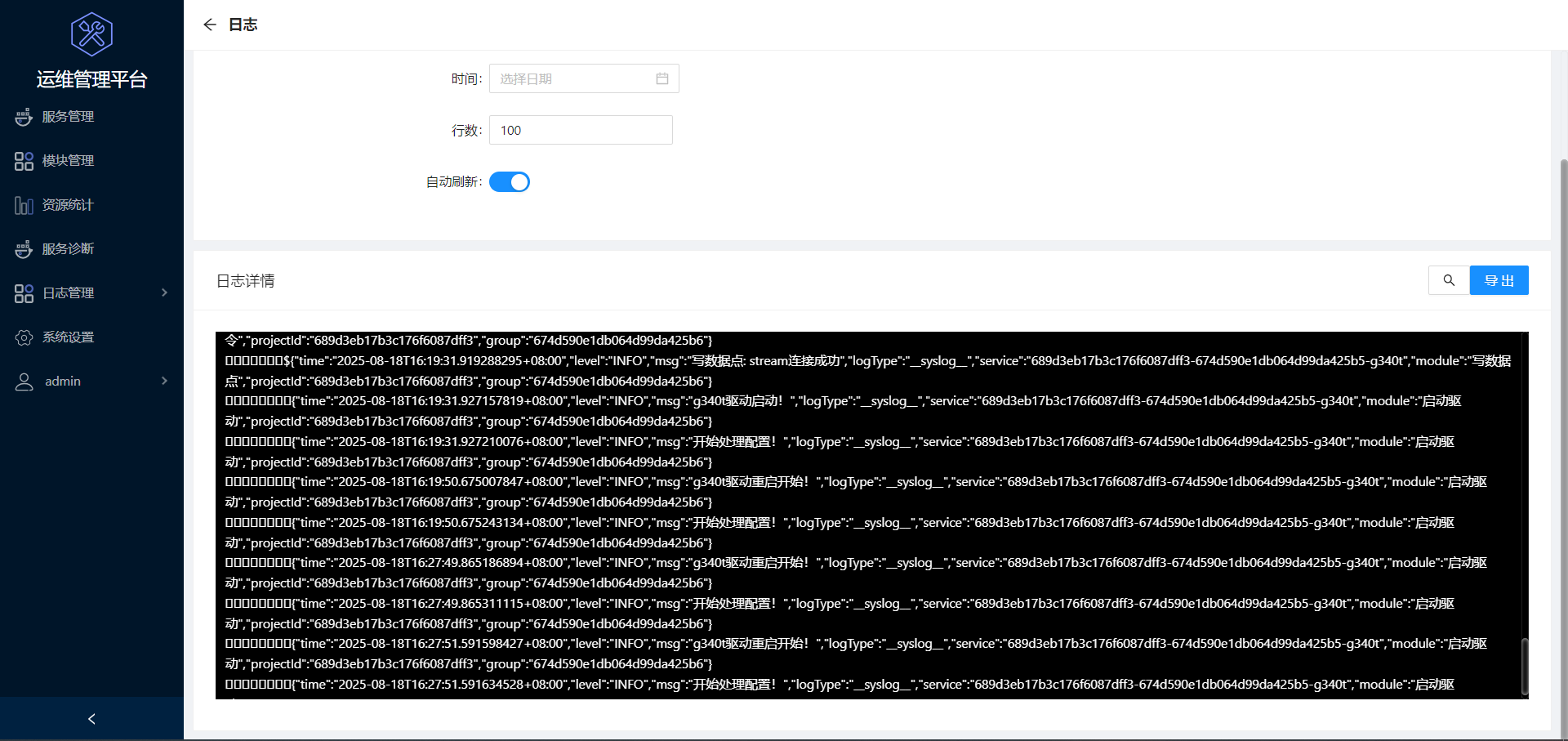 0357756b-65e9-492a-8999-681c4a095655-企业微信截图_17555096345579.png