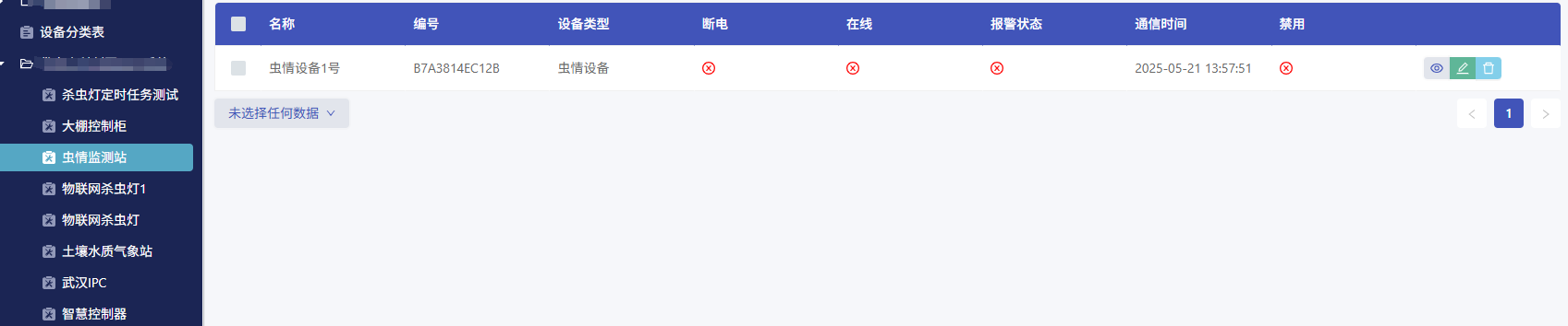 4ad3cad8-17e1-421e-9022-e1d1f9ba6bc3-image.png